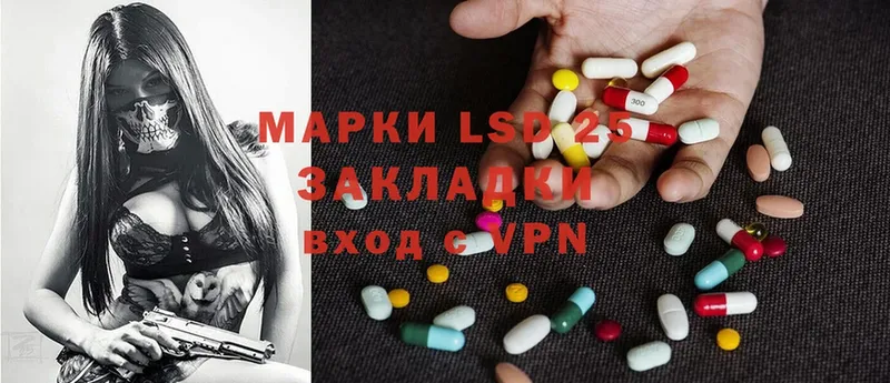 Купить наркотик аптеки Колпашево МАРИХУАНА  Мефедрон  КОКАИН  АМФ  MDMA  ГАШ 